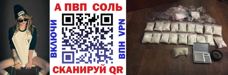Альфа ПВП Соль  хочу наркоту  Малоархангельск 