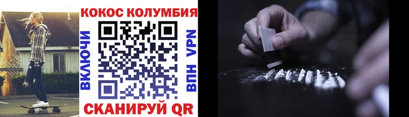 КОКАИН VHQ  гидра tor  Малоархангельск 