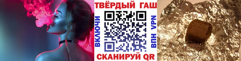 это Telegram  Малоархангельск  ГАШИШ гарик 