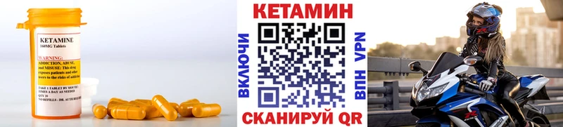 КЕТАМИН ketamine  Малоархангельск 