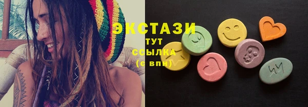 ПСИЛОЦИБИНОВЫЕ ГРИБЫ Аркадак
