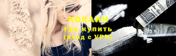 jwh Армянск