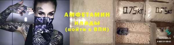 метамфетамин Алзамай