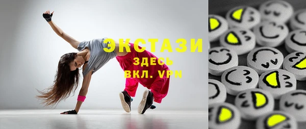 спайс Алексеевка