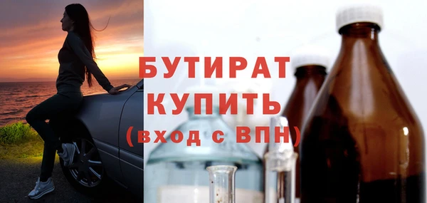 сатива Арсеньев