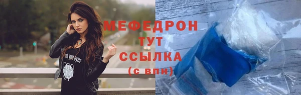 ПСИЛОЦИБИНОВЫЕ ГРИБЫ Аркадак