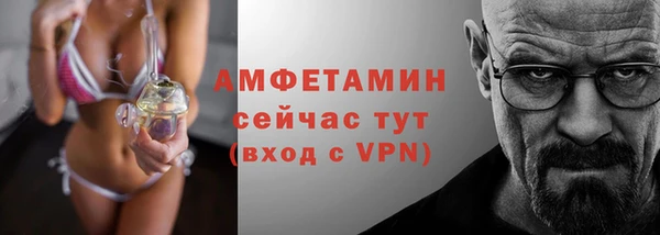 спайс Алексеевка