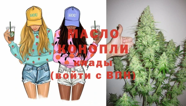 MDMA Premium VHQ Алексин