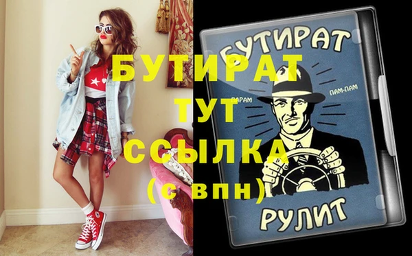 сатива Арсеньев
