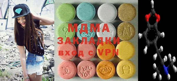 метамфетамин Алзамай