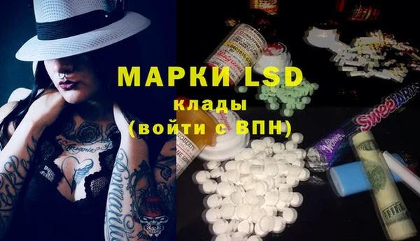 метамфетамин Алзамай