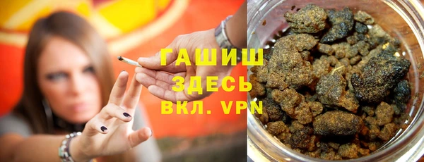 метамфетамин Алзамай