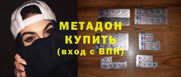 метамфетамин Алзамай
