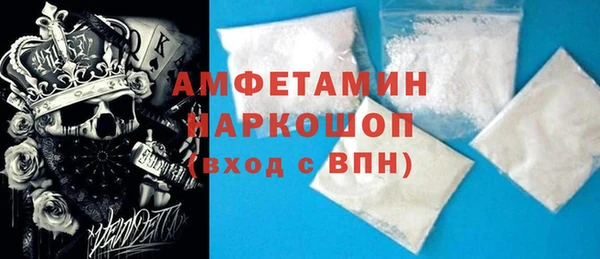 спайс Алексеевка