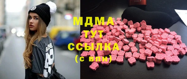 jwh Армянск