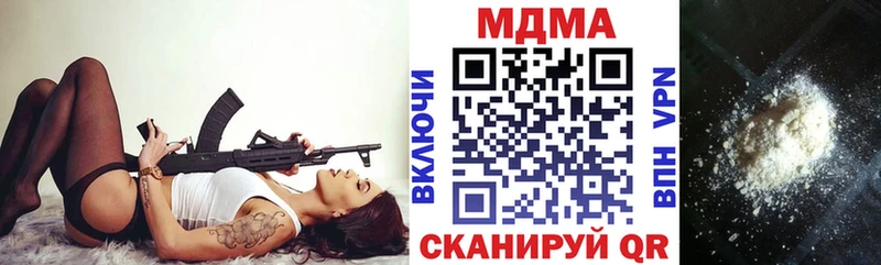 закладки  KRAKEN ССЫЛКА  MDMA молли  Малоархангельск 