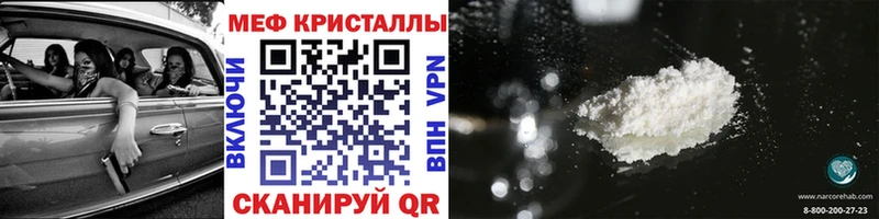 ОМГ ОМГ рабочий сайт  Малоархангельск  Мефедрон мука  что такое  