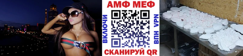 МЕТАМФЕТАМИН пудра  Малоархангельск 