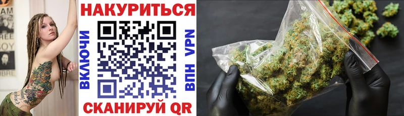 Шишки марихуана семена  купить закладку  blacksprut маркетплейс  Малоархангельск 